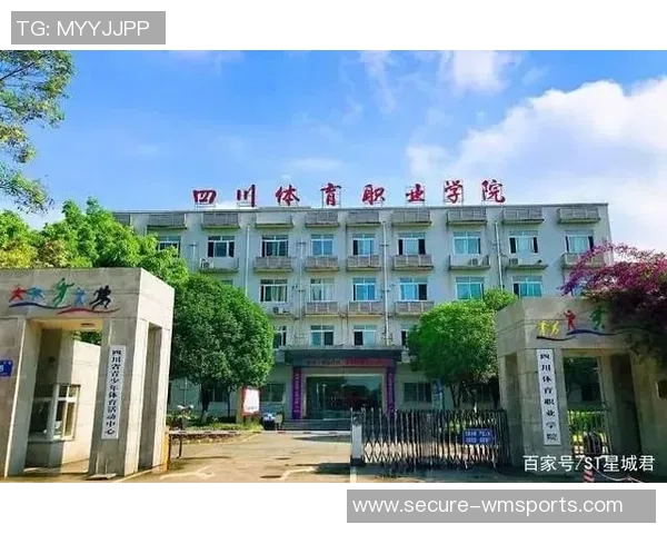 成四川体育单招培训助力学子圆梦体育专业发展之路